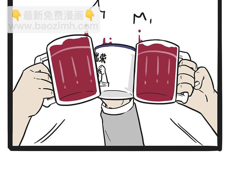 🍘吾皇巴扎黑 第183话 一男子寄宿友人家… 第47页