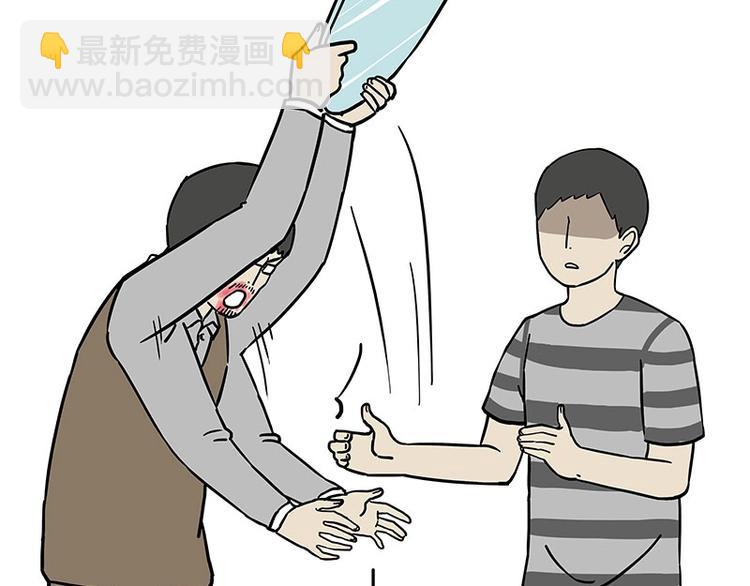 🍘吾皇巴扎黑 第187话 巴扎黑终究是错付了 第21页