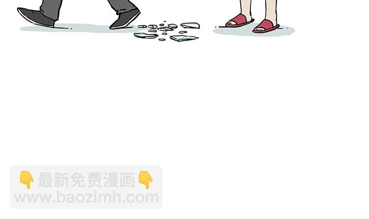 🍘吾皇巴扎黑 第187话 巴扎黑终究是错付了 第24页