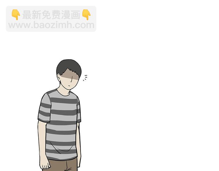 🍘吾皇巴扎黑 第187话 巴扎黑终究是错付了 第25页