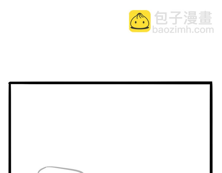 🍘吾皇巴扎黑 第187话 巴扎黑终究是错付了 第33页