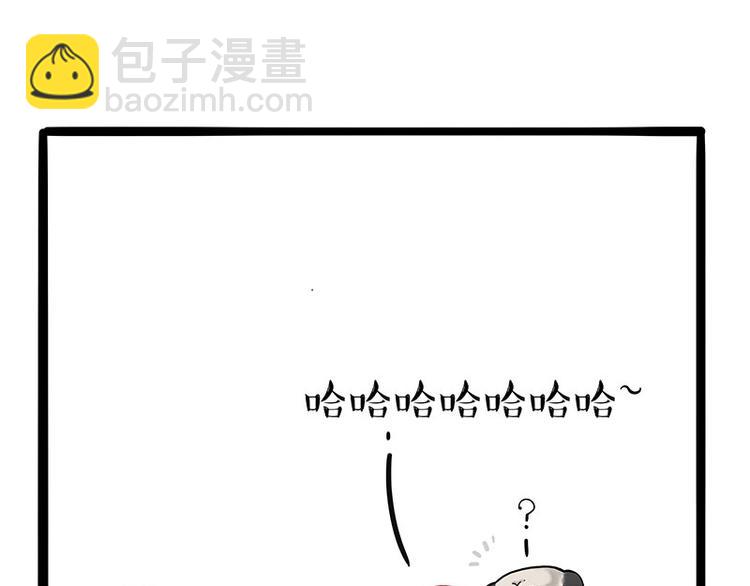🍘吾皇巴扎黑 第187话 巴扎黑终究是错付了 第50页