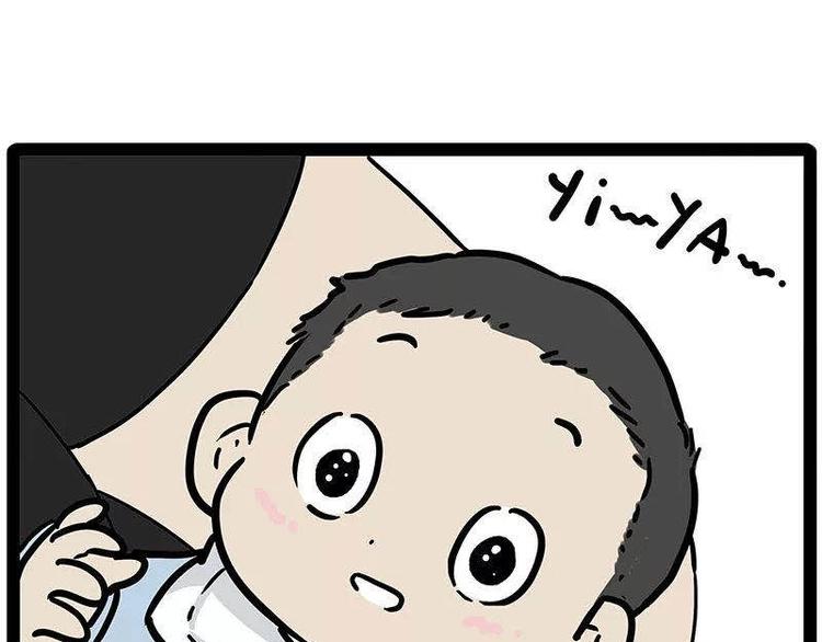 🍘吾皇巴扎黑 第191话 猫猫无证看孩子？！ 第1页