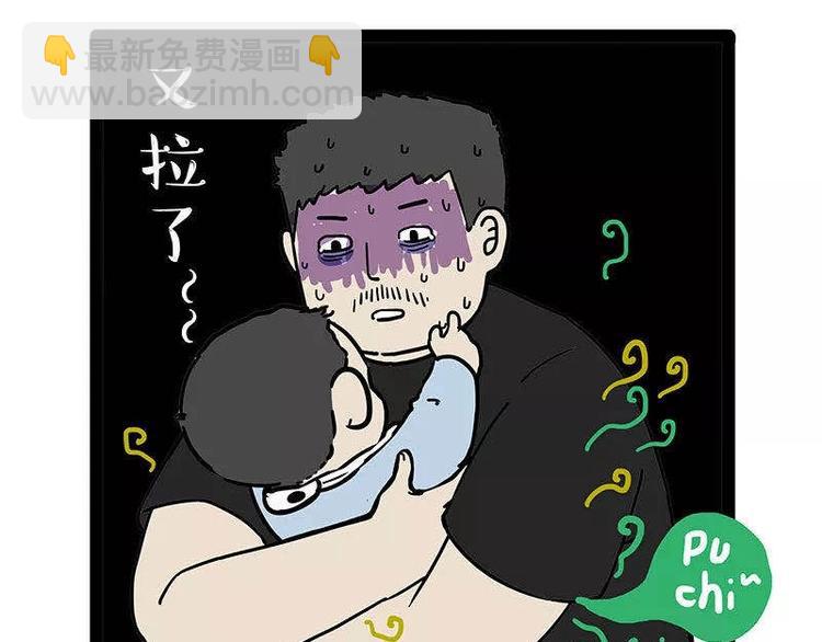 🍘吾皇巴扎黑 第191话 猫猫无证看孩子？！ 第11页