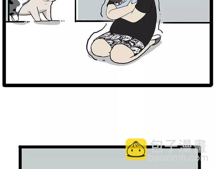 🍘吾皇巴扎黑 第191话 猫猫无证看孩子？！ 第16页