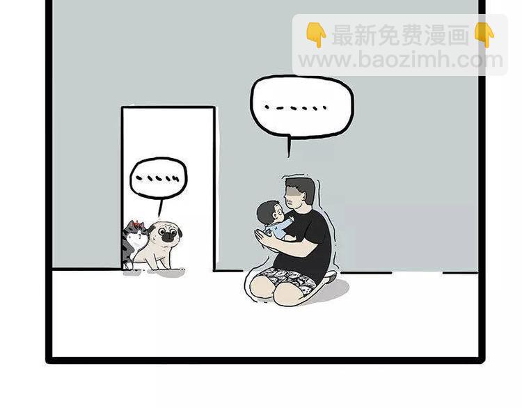 🍘吾皇巴扎黑 第191话 猫猫无证看孩子？！ 第17页