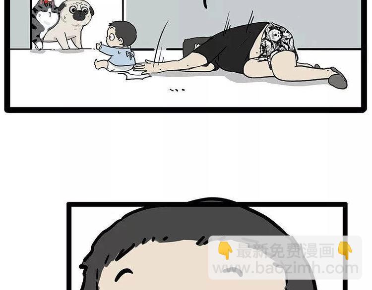🍘吾皇巴扎黑 第191话 猫猫无证看孩子？！ 第19页