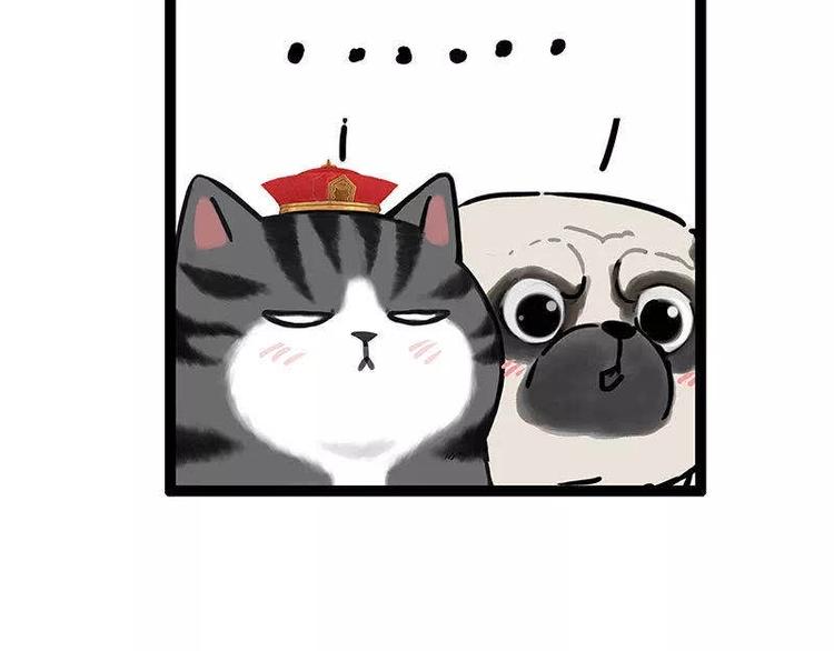 🍘吾皇巴扎黑 第191话 猫猫无证看孩子？！ 第21页
