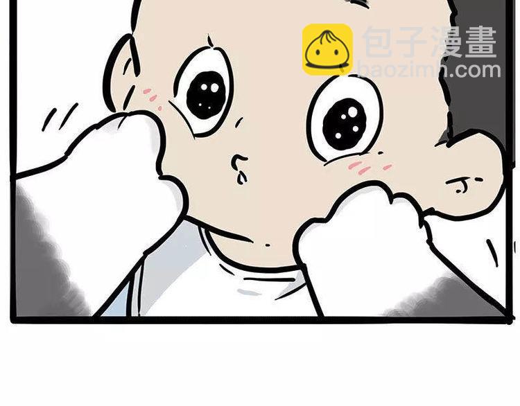 🍘吾皇巴扎黑 第191话 猫猫无证看孩子？！ 第28页