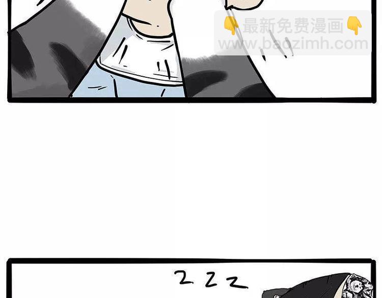 🍘吾皇巴扎黑 第191话 猫猫无证看孩子？！ 第30页