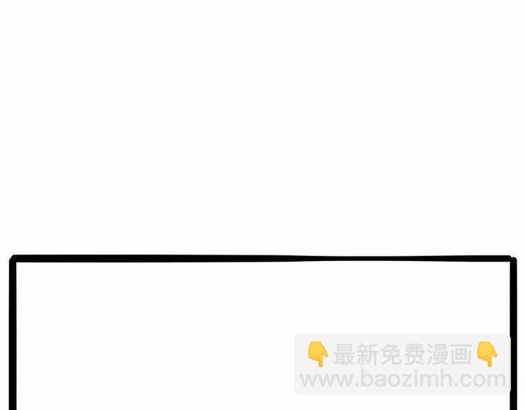 🍘吾皇巴扎黑 第191话 猫猫无证看孩子？！ 第37页