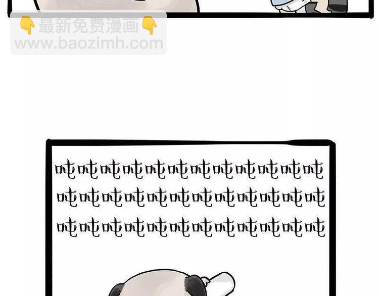 🍘吾皇巴扎黑 第191话 猫猫无证看孩子？！ 第50页