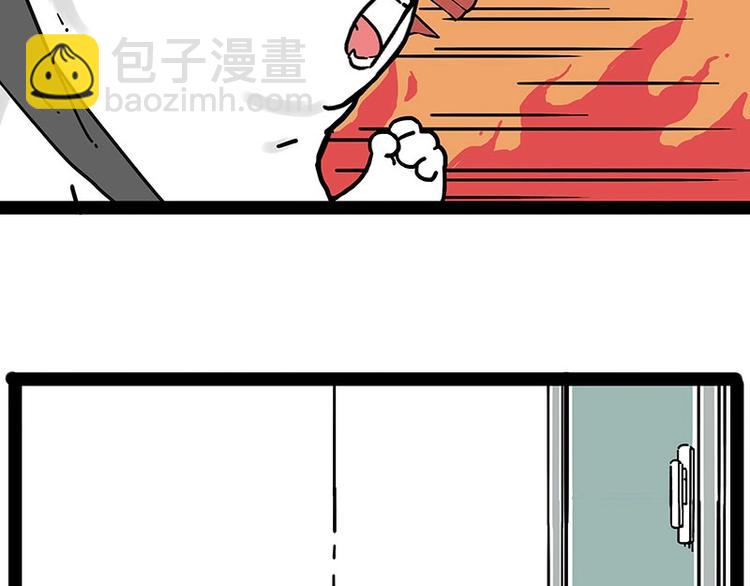 🍘吾皇巴扎黑 第195话 人类，尝尝我的父爱 第28页
