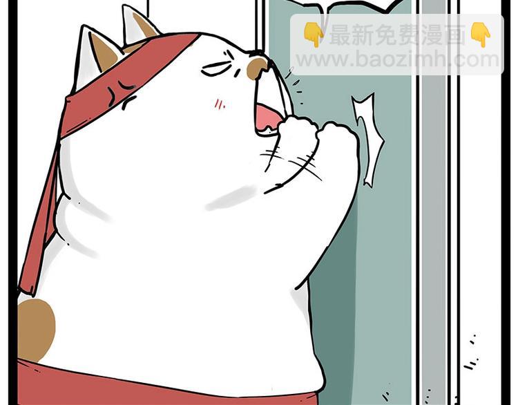 🍘吾皇巴扎黑 第195话 人类，尝尝我的父爱 第35页