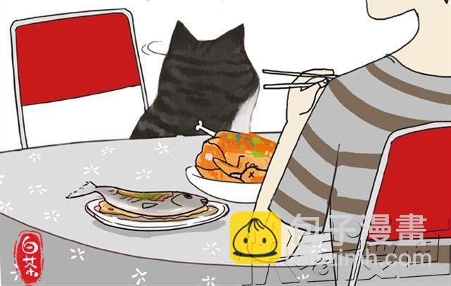 🍘吾皇巴扎黑 第3话 猪一样的狗队友 第4页