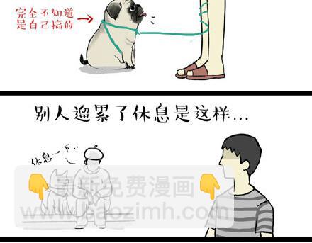 🍘吾皇巴扎黑 第21话 巴扎黑不是我亲生的！ 第12页
