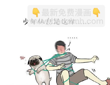 🍘吾皇巴扎黑 第21话 巴扎黑不是我亲生的！ 第13页