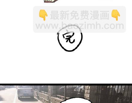 🍘吾皇巴扎黑 第21话 巴扎黑不是我亲生的！ 第19页