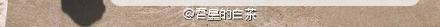 🍘吾皇巴扎黑 第21话 巴扎黑不是我亲生的！ 第21页