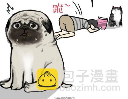 🍘吾皇巴扎黑 第21话 巴扎黑不是我亲生的！ 第8页
