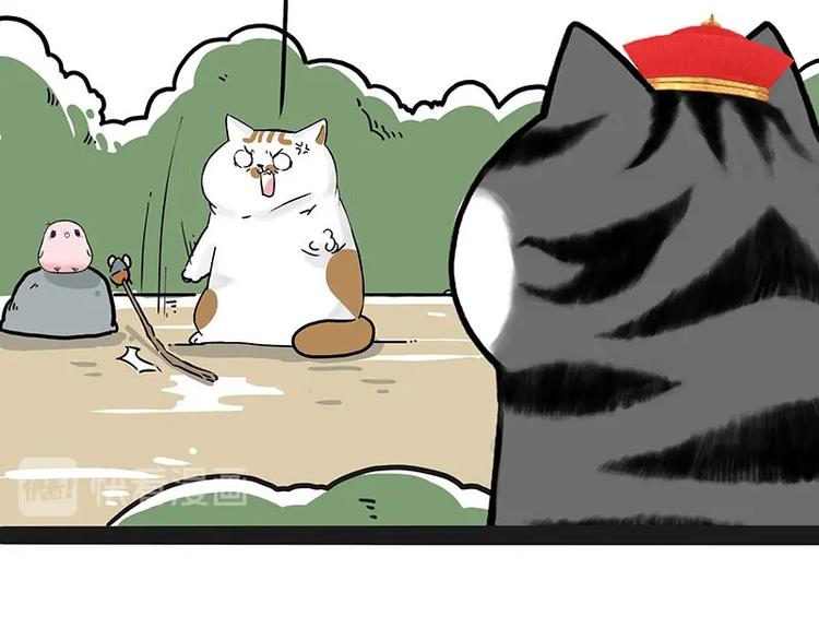 🍘吾皇巴扎黑 第201话 傲霸？全职奶爸… 第14页