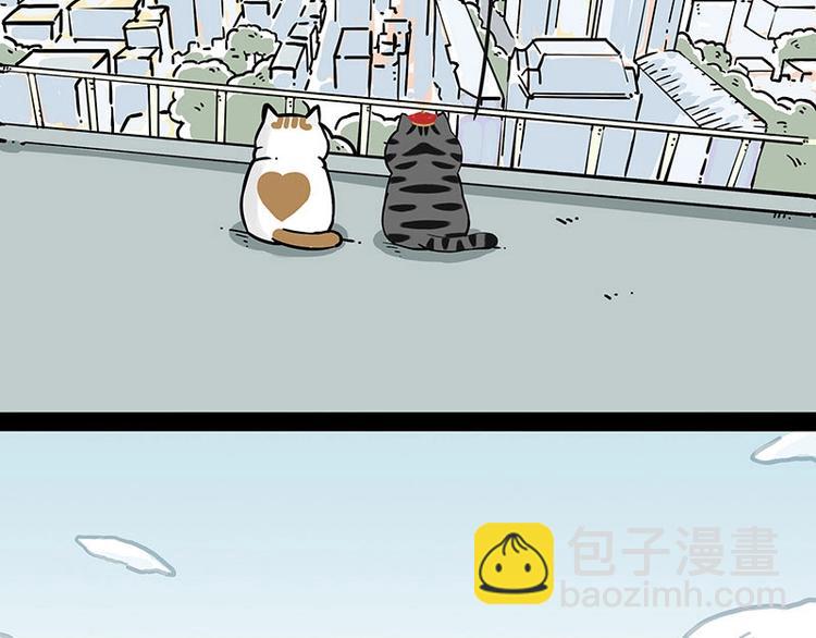 🍘吾皇巴扎黑 第201话 傲霸？全职奶爸… 第26页