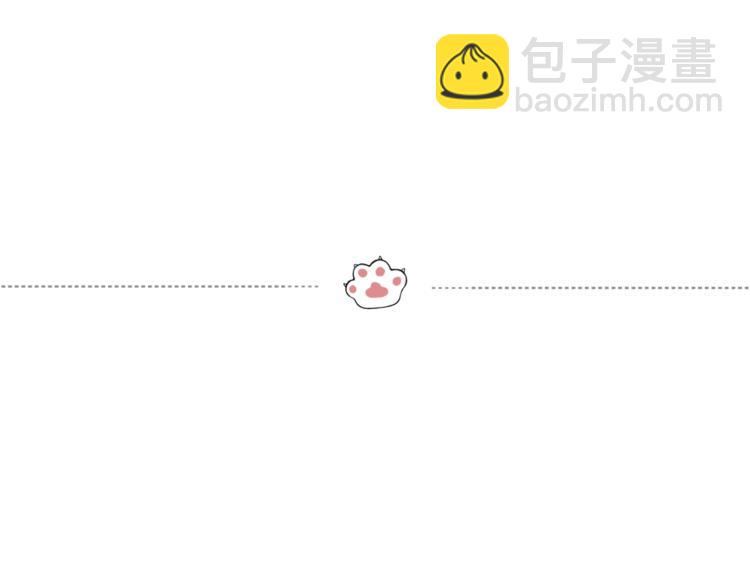 🍘吾皇巴扎黑 第203话 宅家不如挨顿打！ 第18页