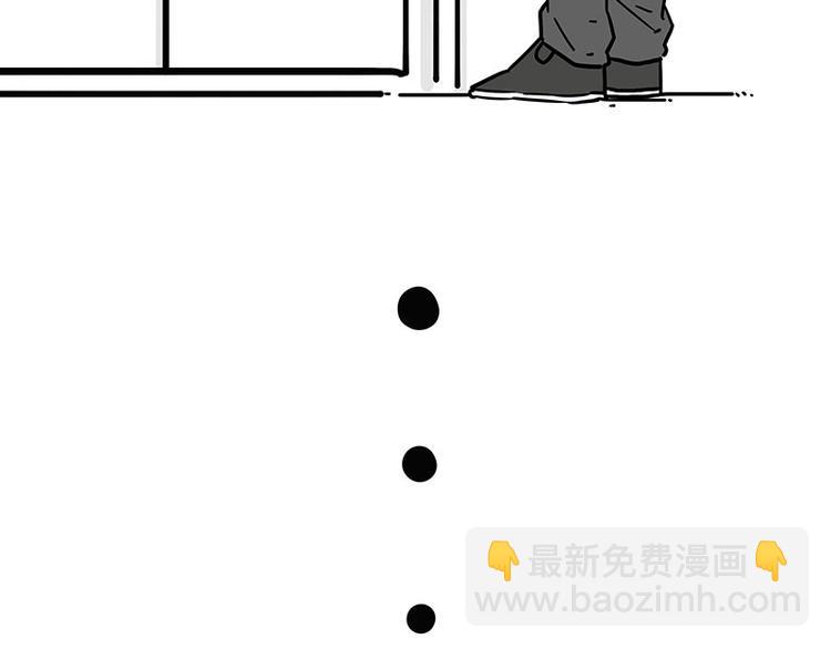🍘吾皇巴扎黑 第203话 宅家不如挨顿打！ 第21页