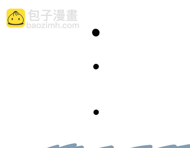 🍘吾皇巴扎黑 第203话 宅家不如挨顿打！ 第22页