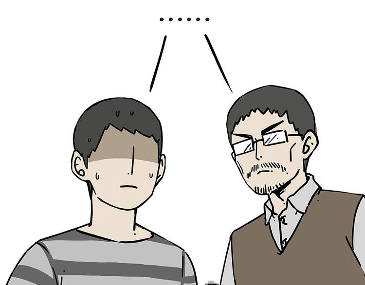 🍘吾皇巴扎黑 第203话 宅家不如挨顿打！ 第24页