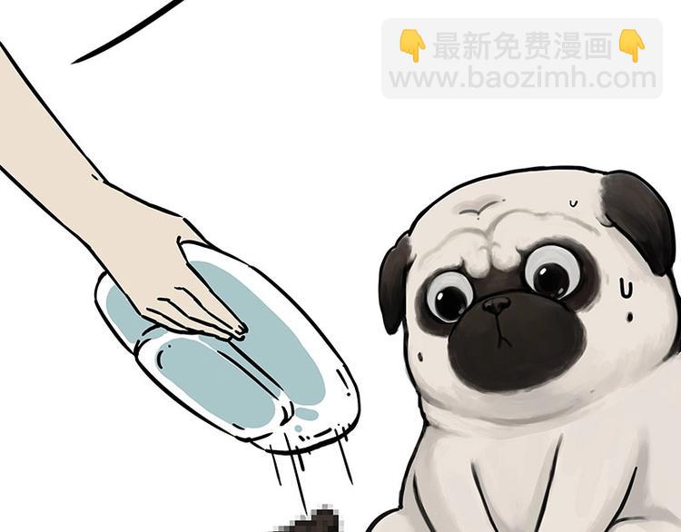 🍘吾皇巴扎黑 第203话 宅家不如挨顿打！ 第26页