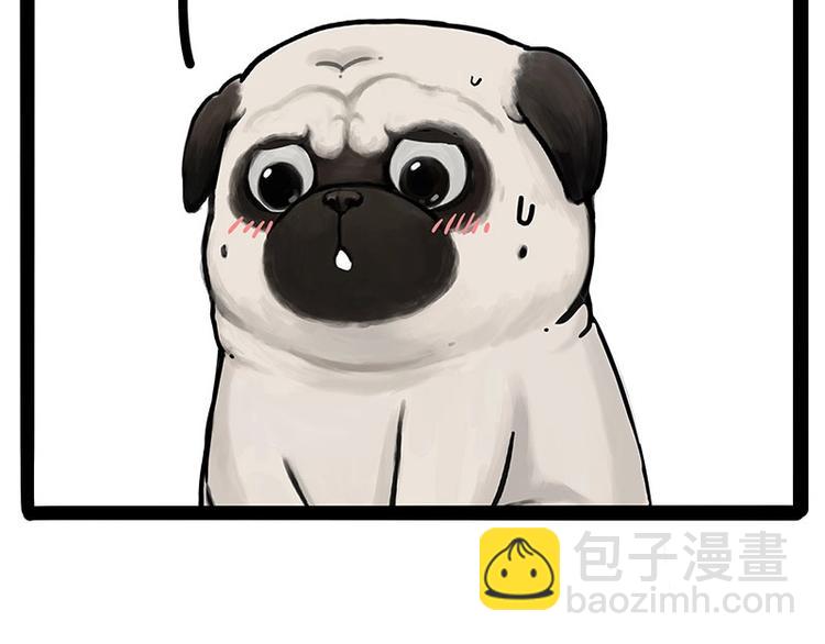 🍘吾皇巴扎黑 第203话 宅家不如挨顿打！ 第30页