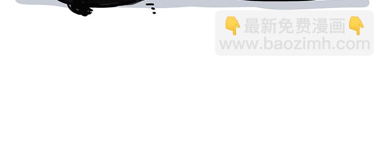 🍘吾皇巴扎黑 第203话 宅家不如挨顿打！ 第33页