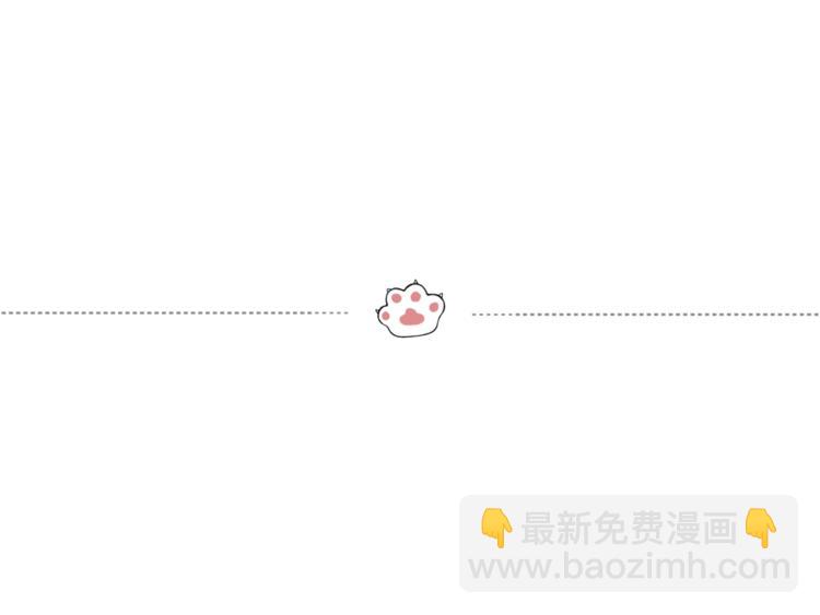 🍘吾皇巴扎黑 第203话 宅家不如挨顿打！ 第34页