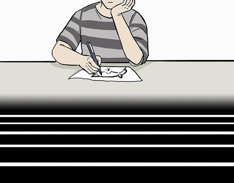 🍘吾皇巴扎黑 第205话 一切都是猫的安排 第33页