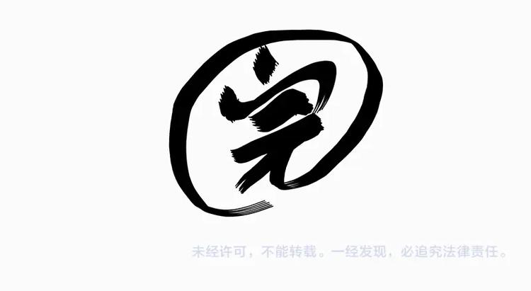 🍘吾皇巴扎黑 第205话 一切都是猫的安排 第41页