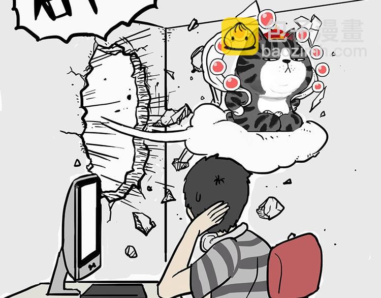 🍘吾皇巴扎黑 第205话 一切都是猫的安排 第5页