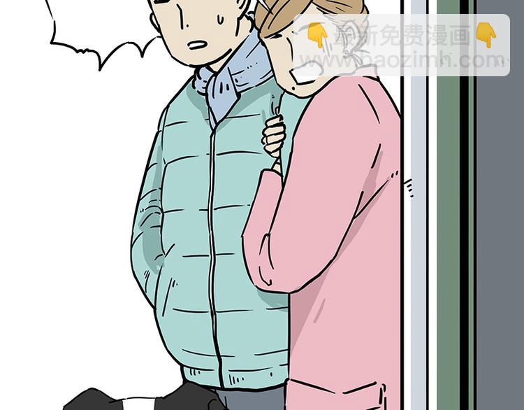 🍘吾皇巴扎黑 第207话 巴扎黑丢了？！ 第37页