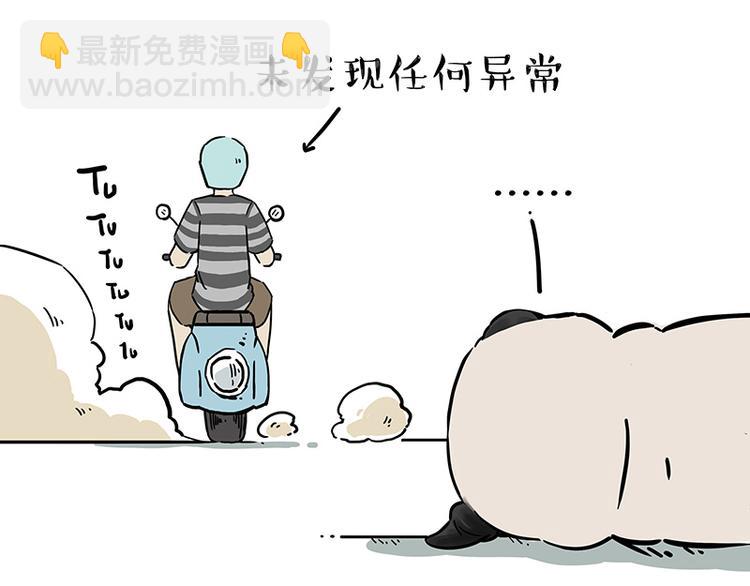 🍘吾皇巴扎黑 第207话 巴扎黑丢了？！ 第8页
