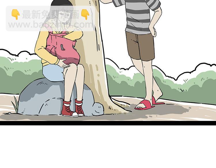 🍘吾皇巴扎黑 第209话 登山 第12页