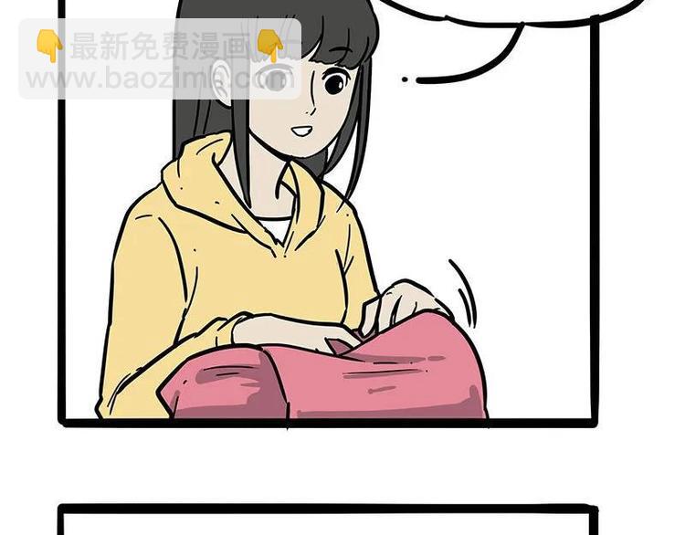 🍘吾皇巴扎黑 第209话 登山 第17页