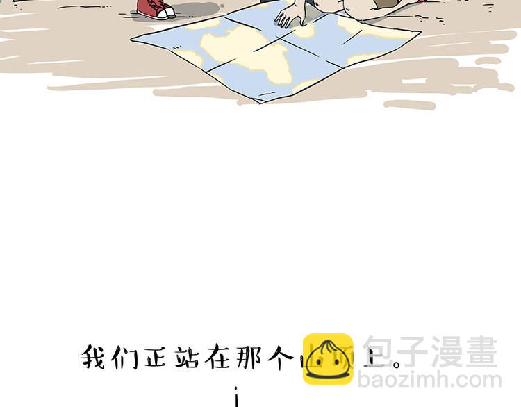 🍘吾皇巴扎黑 第209话 登山 第9页