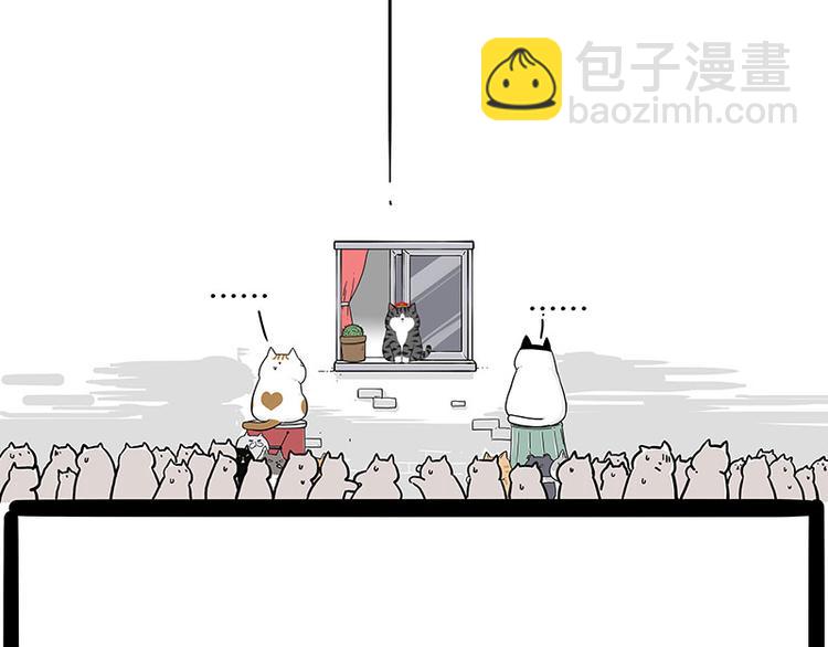 🍘吾皇巴扎黑 第211话 来吃瓜 第40页