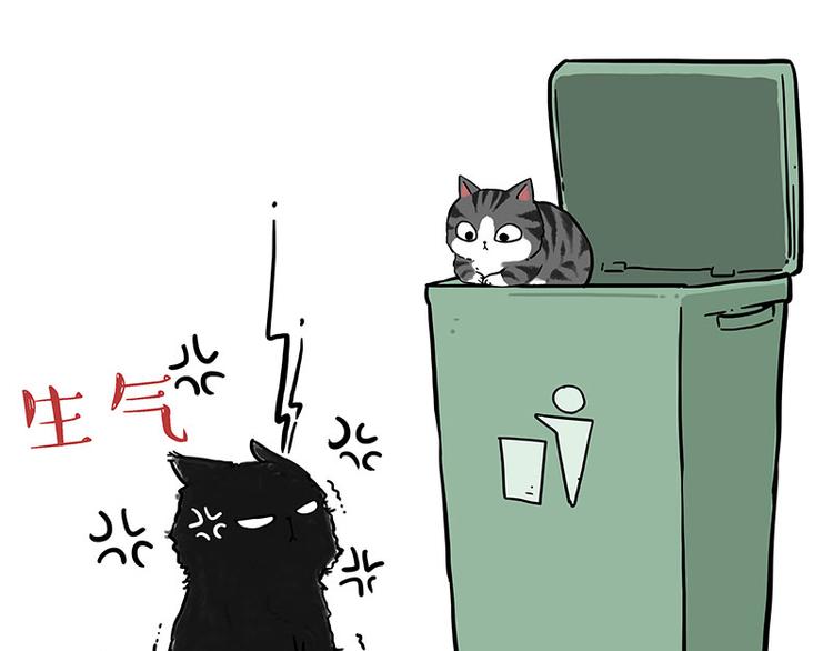 🍘吾皇巴扎黑 第213话 脱线穿越(上) 第31页