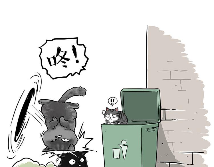 🍘吾皇巴扎黑 第213话 脱线穿越(上) 第42页