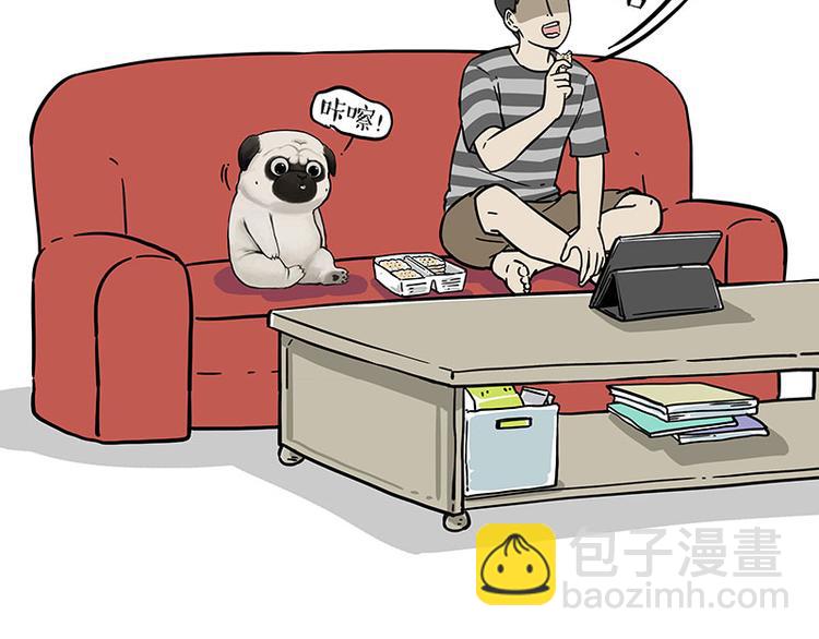 🍘吾皇巴扎黑 第215话 狗不要了 第25页