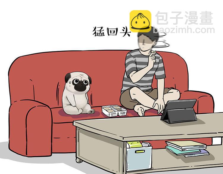 🍘吾皇巴扎黑 第215话 狗不要了 第26页