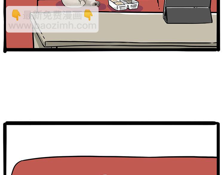 🍘吾皇巴扎黑 第215话 狗不要了 第33页