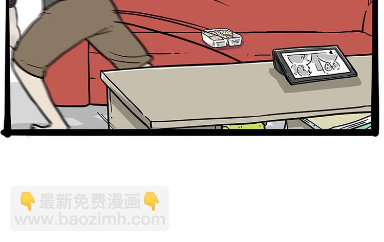 🍘吾皇巴扎黑 第215话 狗不要了 第36页