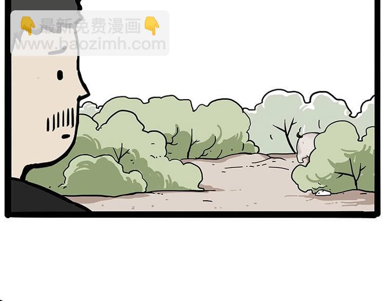 🍘吾皇巴扎黑 第217话 联手“作案” 第37页